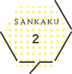 SANKAKU2
