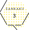 SANKAKU3